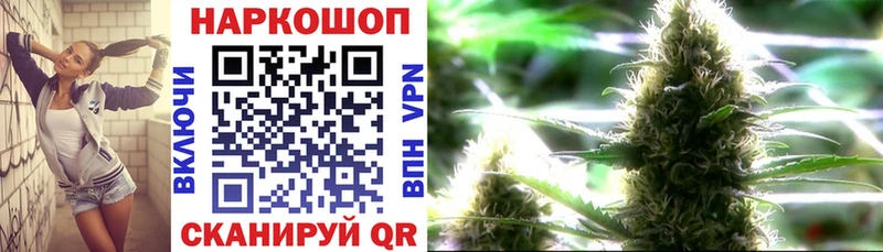 Купить закладку А ПВП  Бошки Шишки  Мефедрон  ГАШИШ  Заволжье