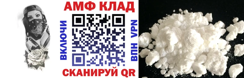 Амфетамин 97%  Купить где  Заволжье 