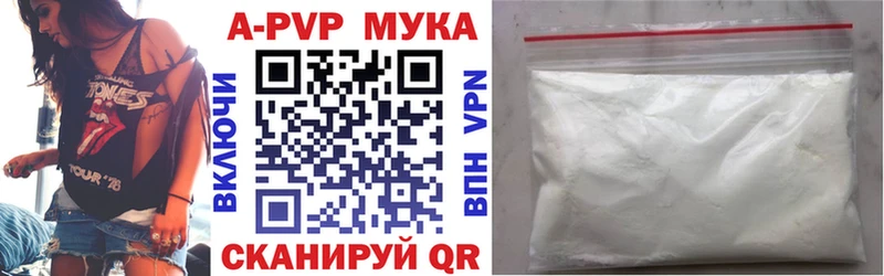Купить где  Заволжье  Alpha-PVP Crystall 