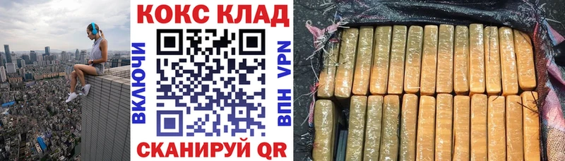 Купить где  Заволжье  Кокаин Колумбийский 