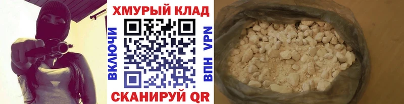 Купить где Заволжье ГЕРОИН гречка