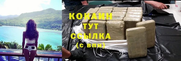 спайс Заволжье