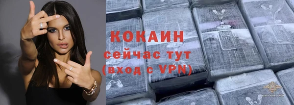 спайс Заволжье