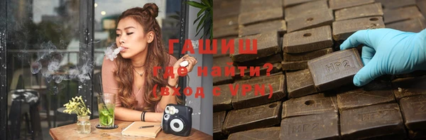 спайс Заволжье