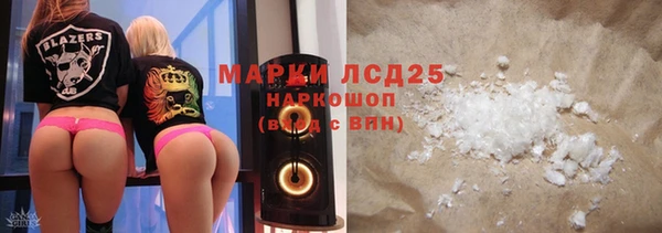 мефедрон Заволжск