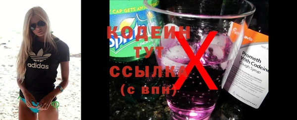 спайс Заволжье