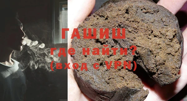 спайс Заволжье