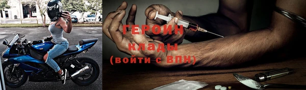 спайс Заволжье