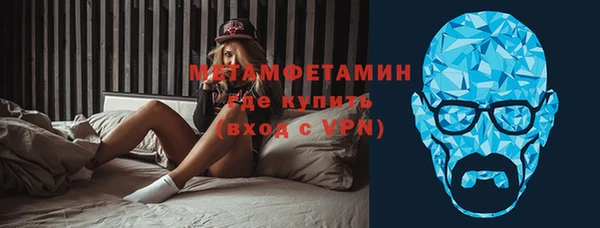 меф VHQ Заводоуковск