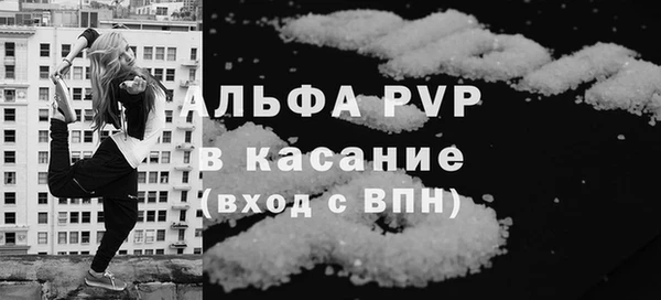спайс Заволжье