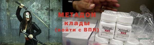 мефедрон Заволжск