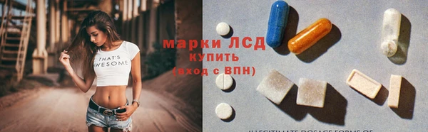 спайс Заволжье