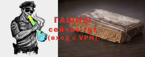 меф VHQ Заводоуковск