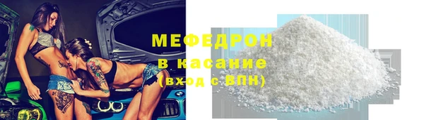 меф VHQ Заводоуковск