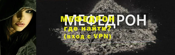 мефедрон Заволжск