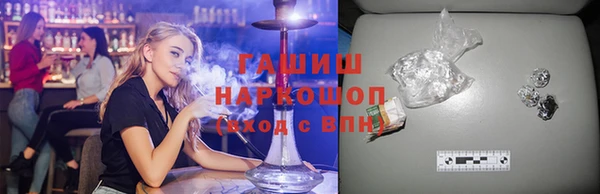 альфа пвп VHQ Зеленодольск