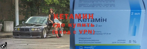 спайс Заволжье