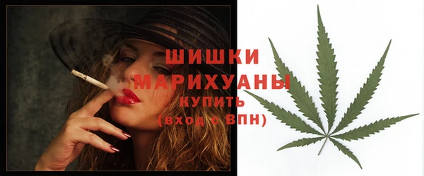 спайс Заволжье