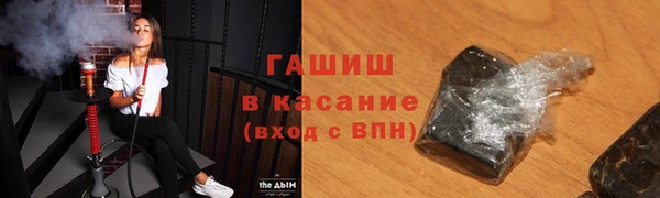 мефедрон Заволжск