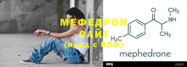 спайс Заволжье