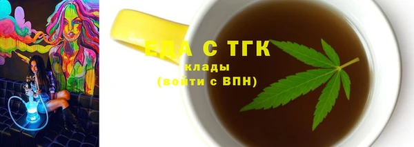 mdma Зеленокумск