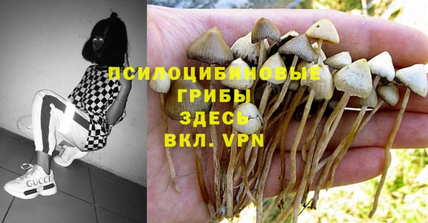 мефедрон Заволжск