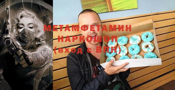 мефедрон Заволжск