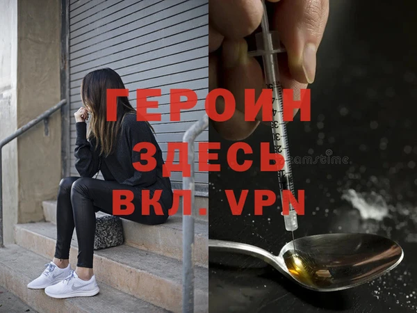мефедрон Заволжск