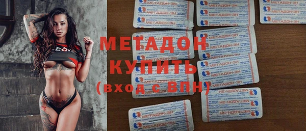 мефедрон Заволжск