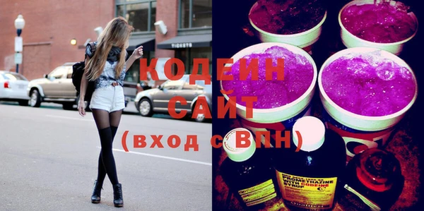 мефедрон Заволжск