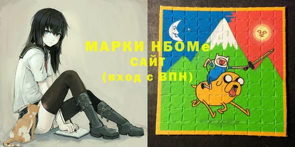 спайс Заволжье