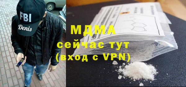 меф VHQ Заводоуковск