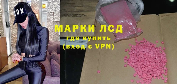 мефедрон Заволжск