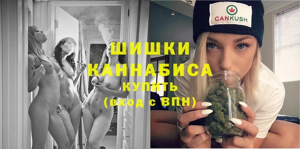 спайс Заволжье