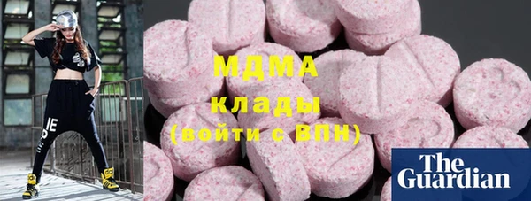 мефедрон Заволжск