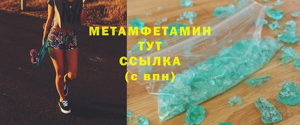 мефедрон Заволжск