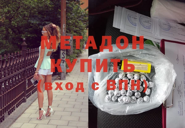 меф VHQ Заводоуковск