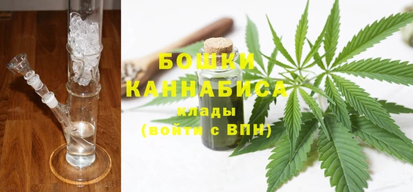 мефедрон Заволжск