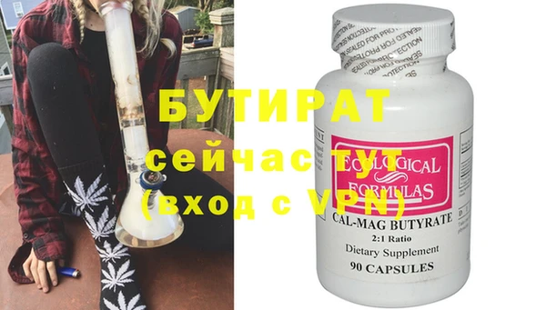 спайс Заволжье