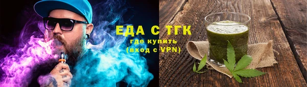 спайс Заволжье