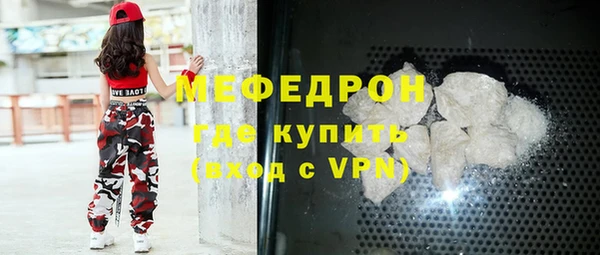 мефедрон Заволжск
