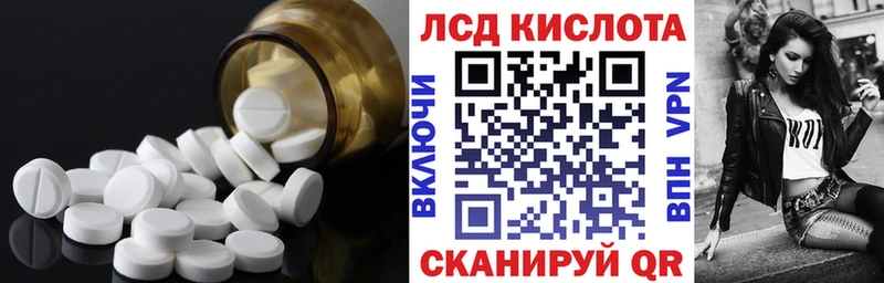 Купить закладки  Заволжье  ЛСД экстази кислота 