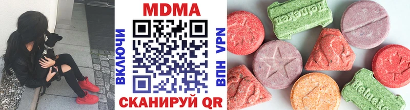 Купить  Заволжье  MDMA молли 