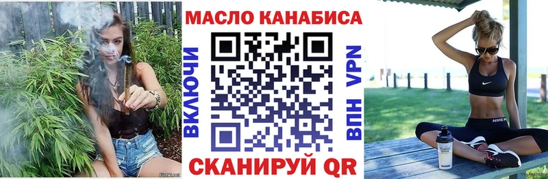 ТГК Wax  Купить  Заволжье 