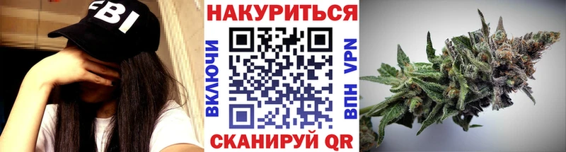 Купить где  Заволжье  Бошки Шишки план 